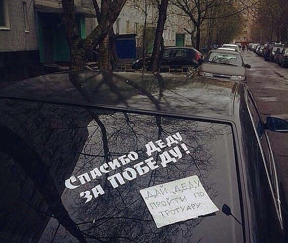спасибо
