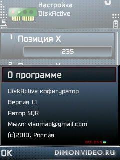DiskActive- v.1.1