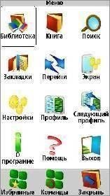 ZXReader 2.0.2