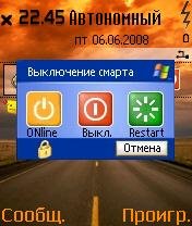 Shutdown v4.00