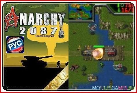 Anarchy 2087 Gold RUS SE 360x640