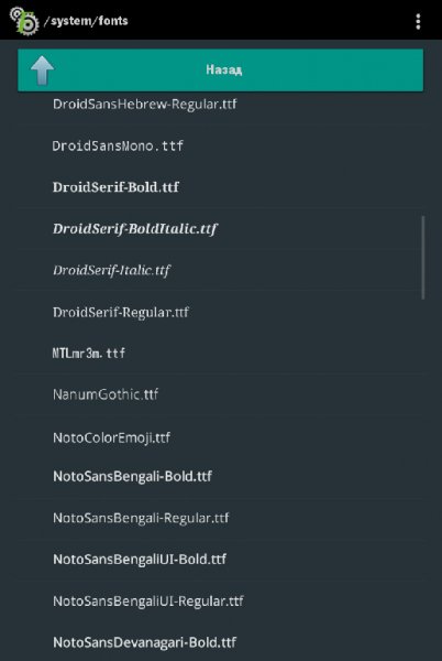 Font Changer FULL 4.0.3