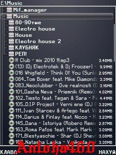 Мод Х-рlоrе 1.45-1.52 Files10