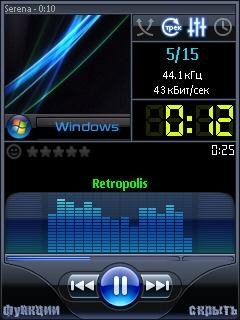 Скин на PowerMP3 v1.16-1.18 Windows Play