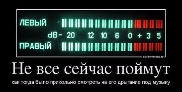 дем