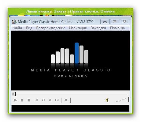 MPC HomeCinema FULL 1.6.2.4468