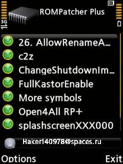PatcesInstallserver.exe 6120c v7.20