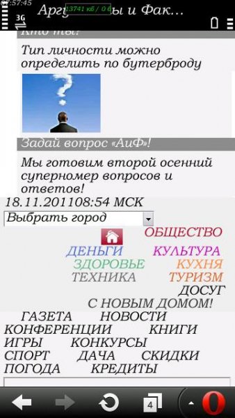 Красивый ШРИФТ Files