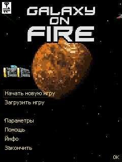 Galaxy on Fire