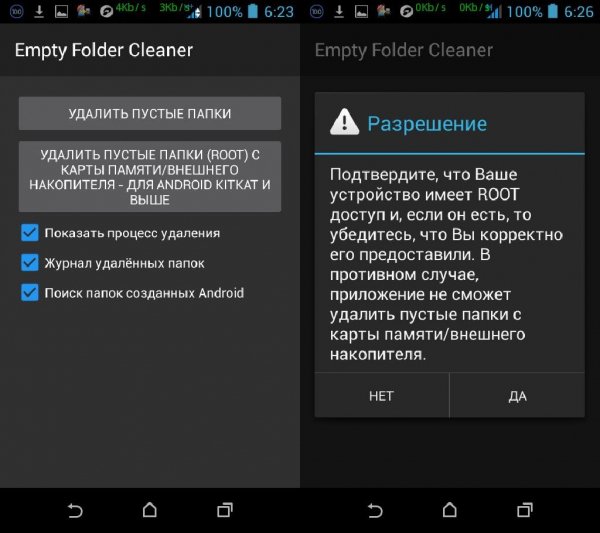 Empty FolderCleaner