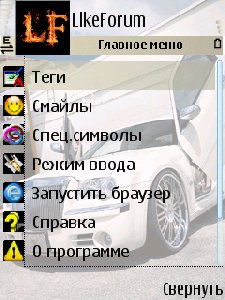 LikeForum