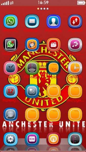 Man United