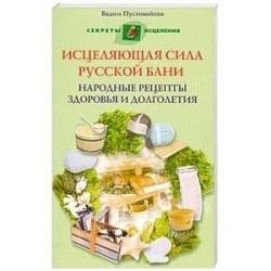 Пустовойтов Вадим Николаевич
