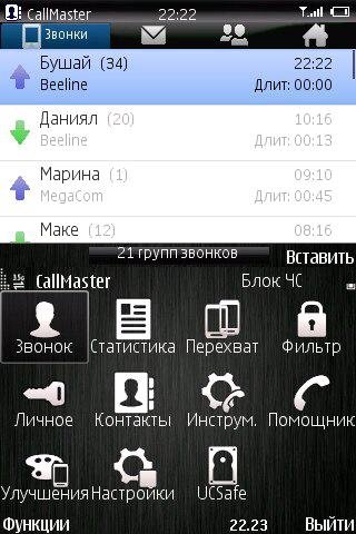 CallMaster mod.3.6