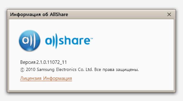 AllShare Rus