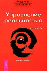 Яблоки падают в небо
