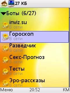 qipmobile-80anism.ru