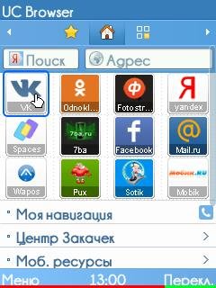 UCBrowser V8.8.1.252 S60V3 pf28 (en-us)