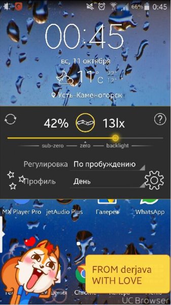 Lux Auto Brightness v1.0-2015-10-11