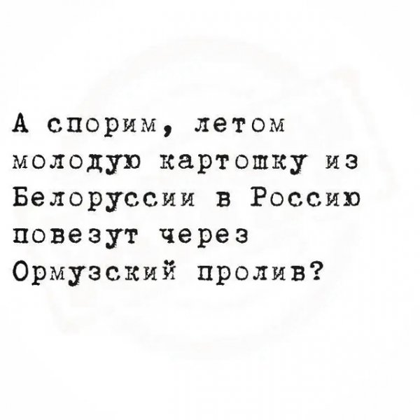 file_102576540