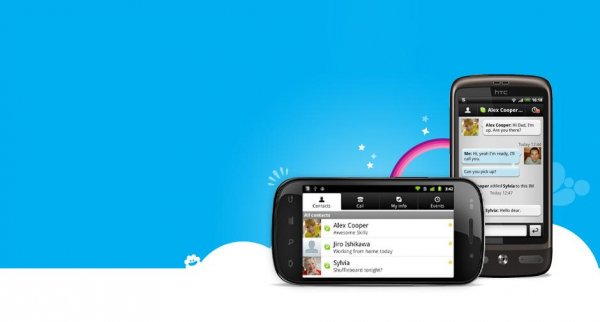 skype s60 3 2 v 0 9 0 by smartex87 in 10