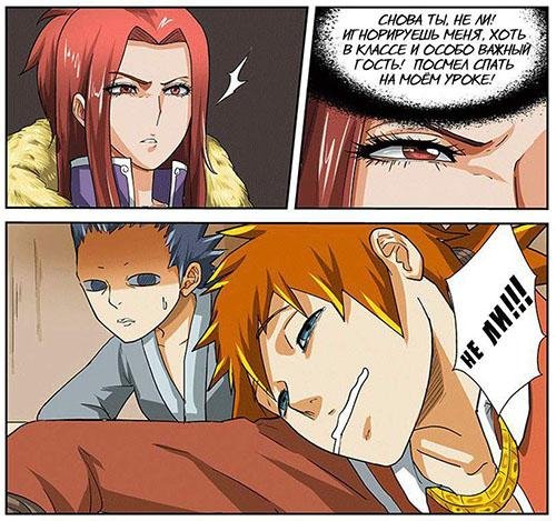 Tales of Demons and Gods 12