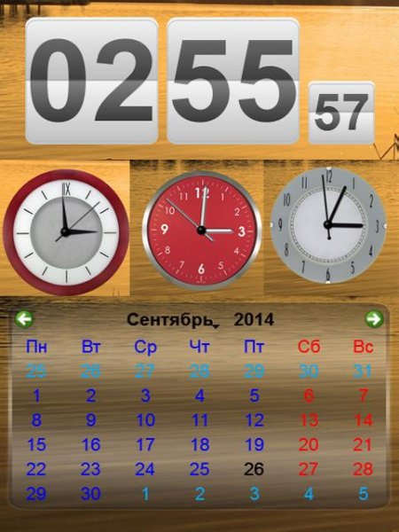 Часы и календарь1.0.7