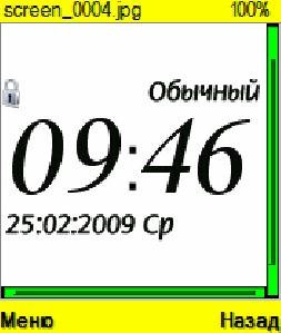 sagarsaver