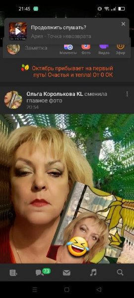 OK NoLimit 21.9.27