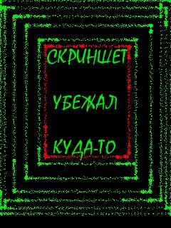 Quake2