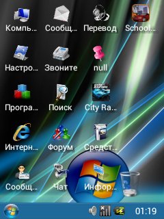 AndroidWindows7-Rus 0.0.1