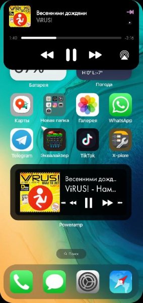 Launcher-ios16-ilauncher-v1-7-5-mod RUSSIAN CLONE mod mod