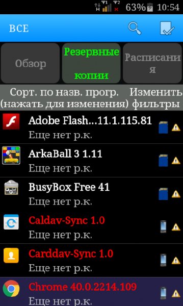 titanium-backup.ver.7.5.0.build.384