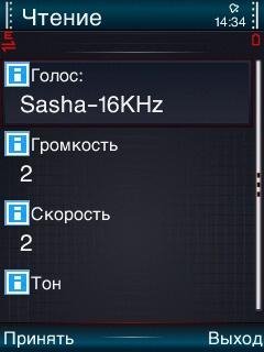 Sakrament