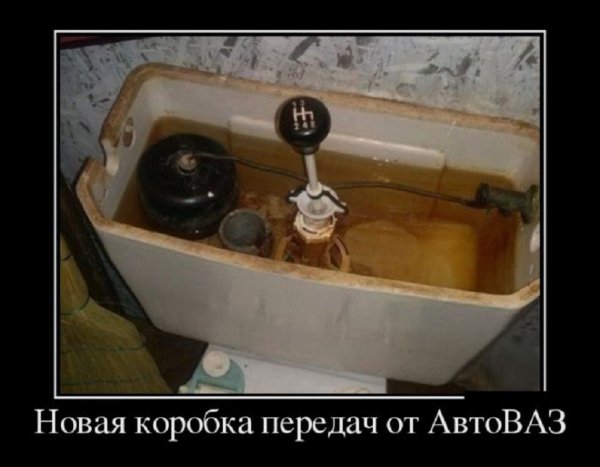 Новая коробка передач