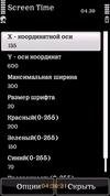 screen time v1.00(1)