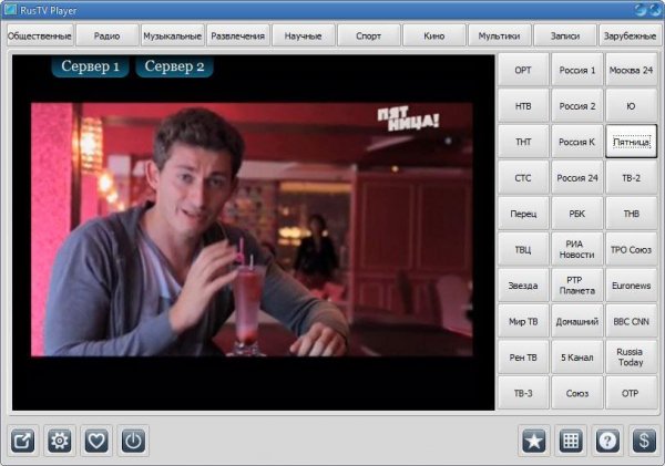RusTV Player 2.8 Final Original and Portable
