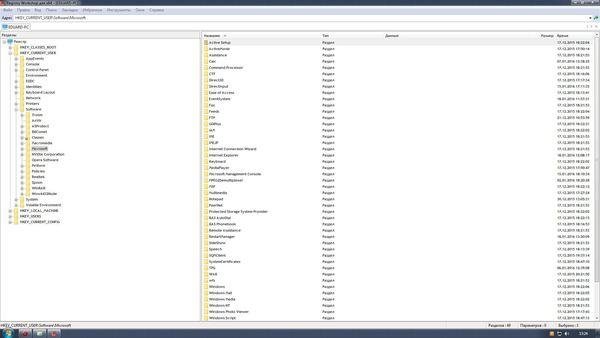 registry workshop 5.0.0