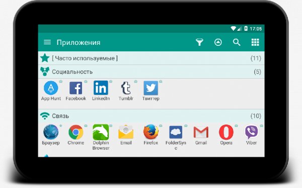 Glextor App Manager 4.8.0.365