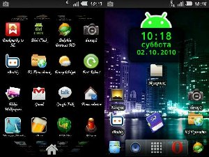 LauncherPro Plus v0.8.0.0 ru