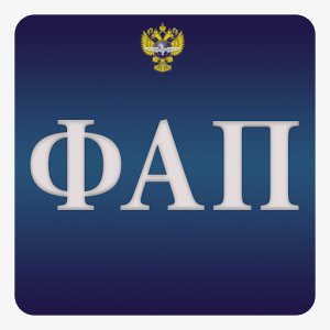 Федеральные авиационные правила 1.3