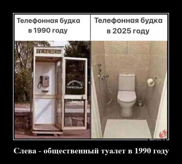 Да уж...