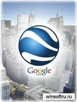 Google Earth Pro7