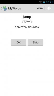 MyWords v.1.1.2 lite