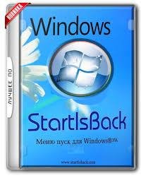 StartIsBack++ 2.8.5 RePack by D!akov