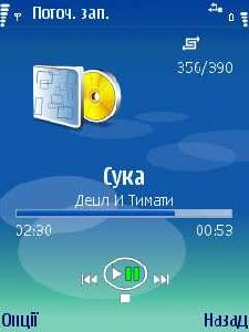 Зборник для усиления и улучшения звука