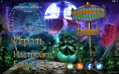 com alawar weirdpark3 gplay premium-1004