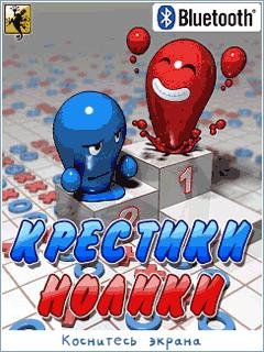 renju bt ru