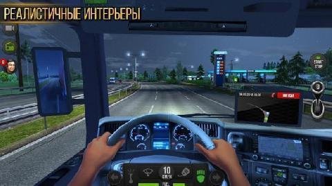 Truck.Simulator.2018.v.1.1.8.b.19.crk.Support-signed