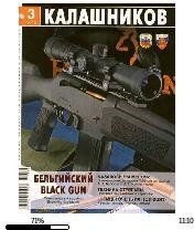 Б.Прибылов-(Немцы очень их не любят...)